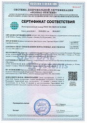 Витрины (горки) холодильные пристенного типа